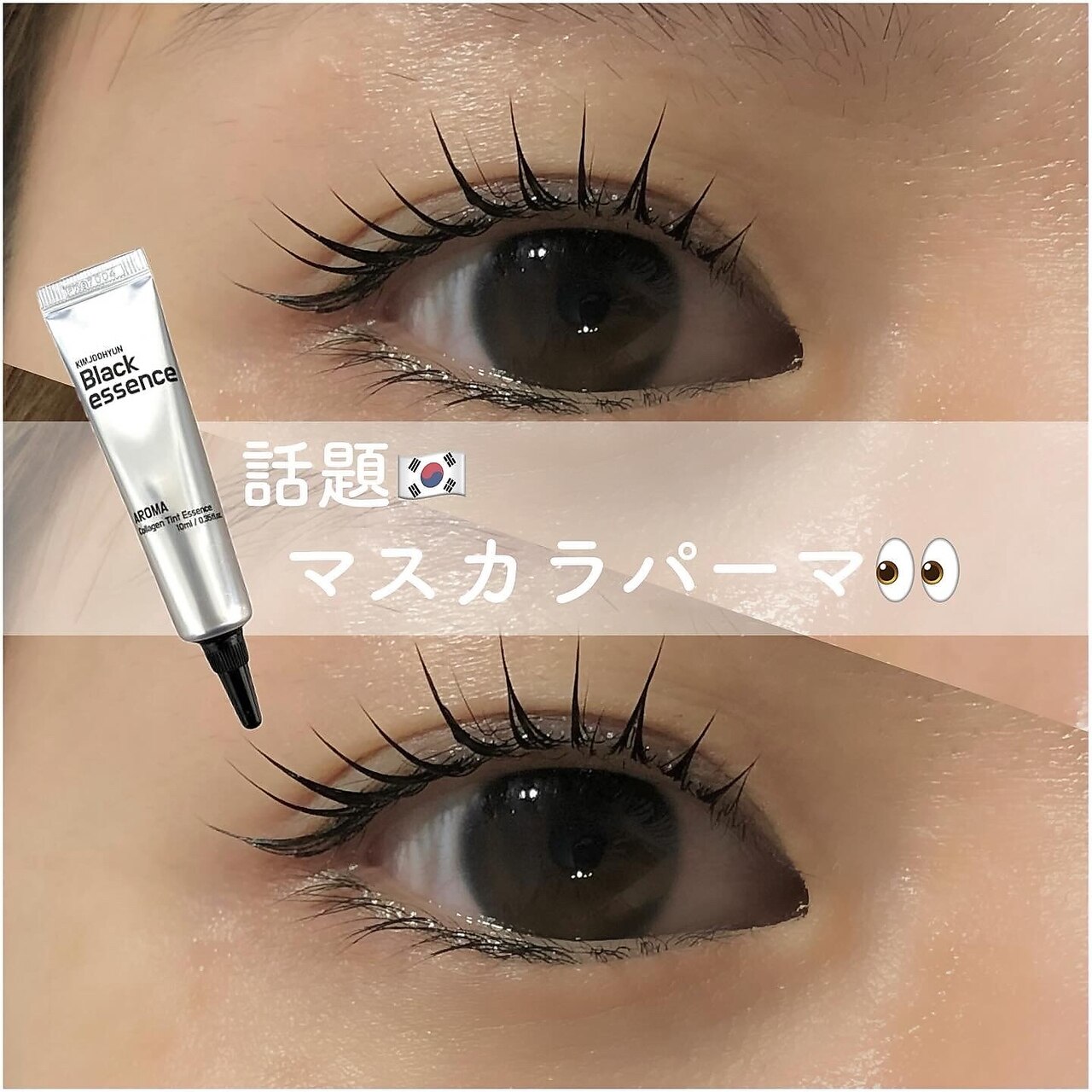 HBLビフォーアフター